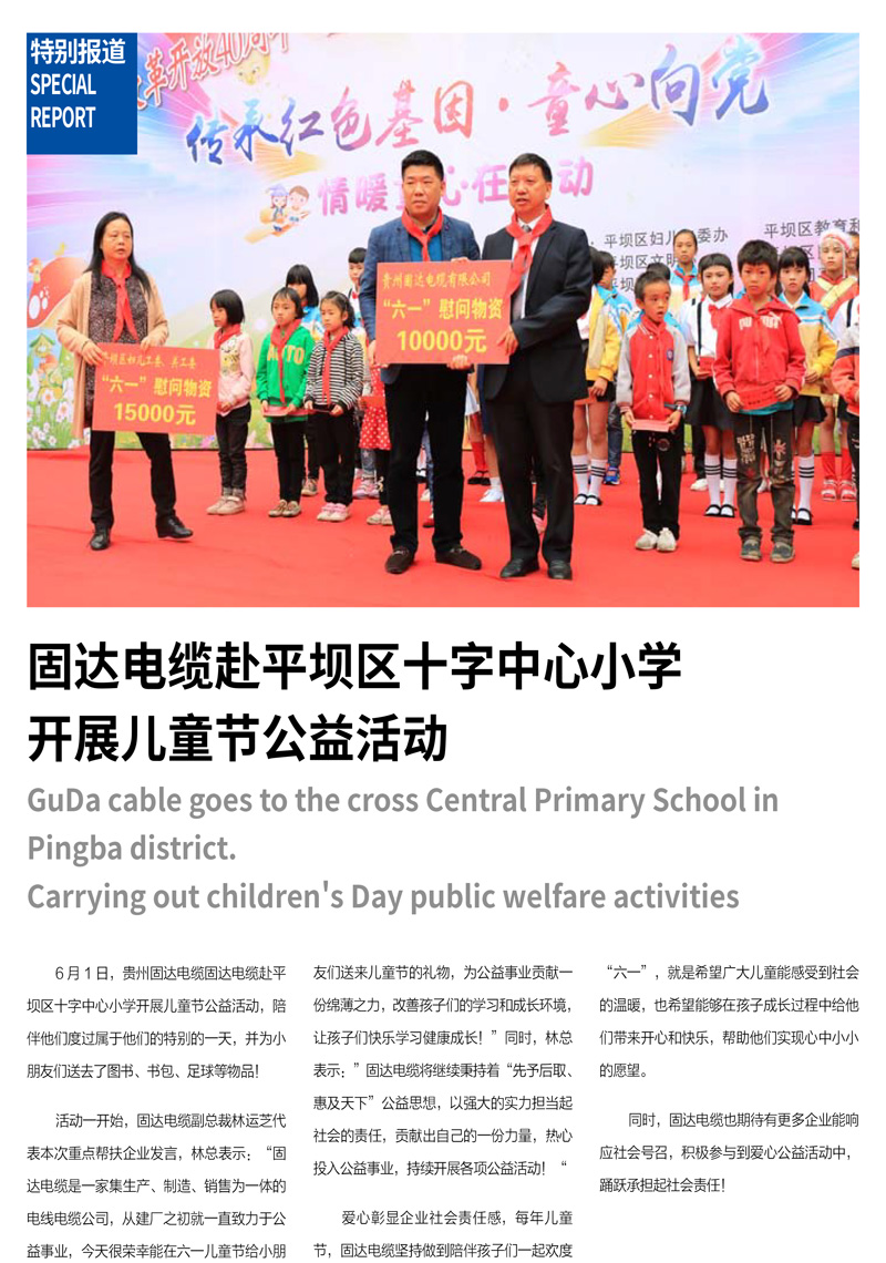 jinnianhui67季刊第六期
